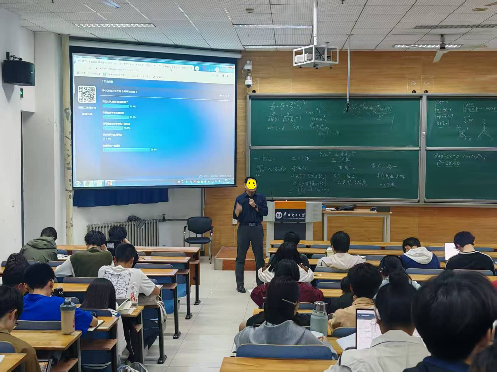 大学教师如何利用手感互动提升课堂参与度