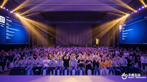 某互联网公司500人年度大会现场，大屏展示实时投票结果