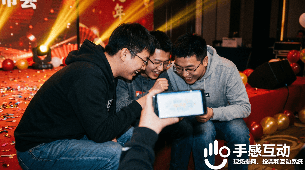 词云功能在年度大会现场的互动效果