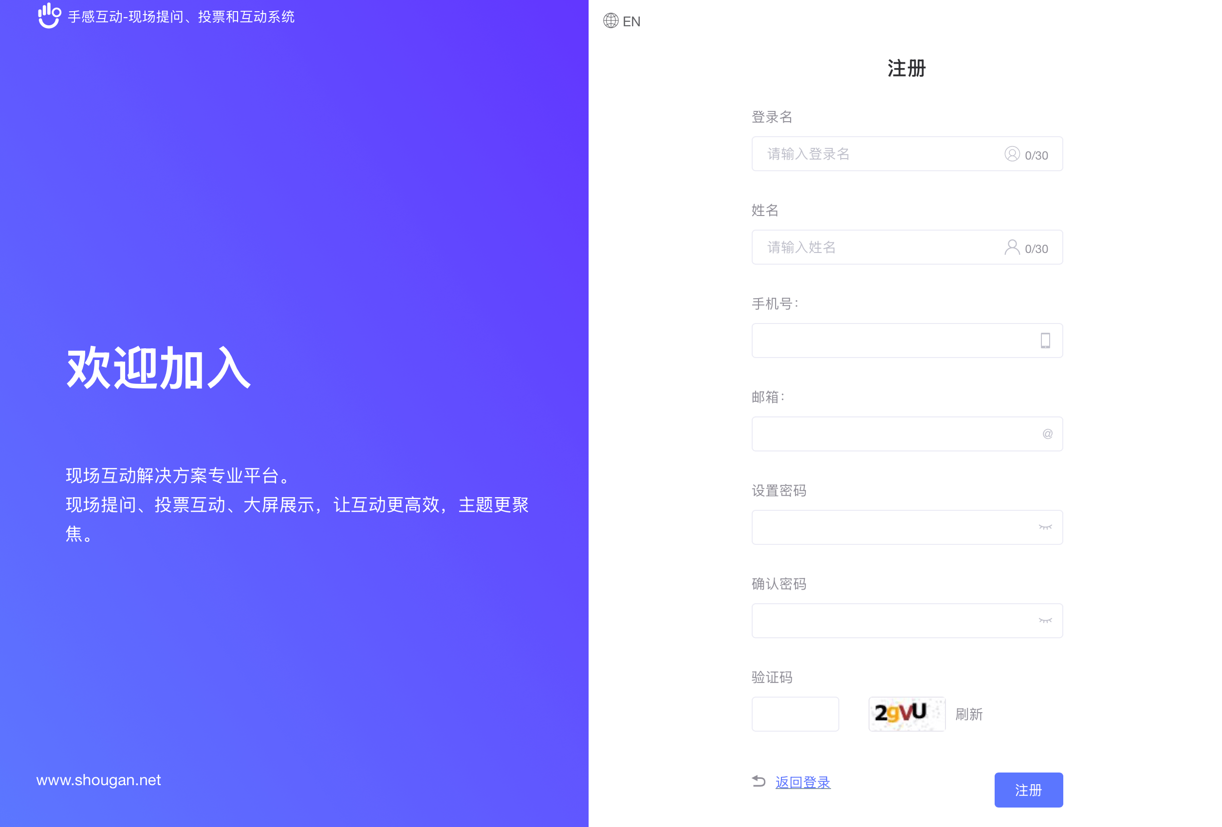 注册新账户