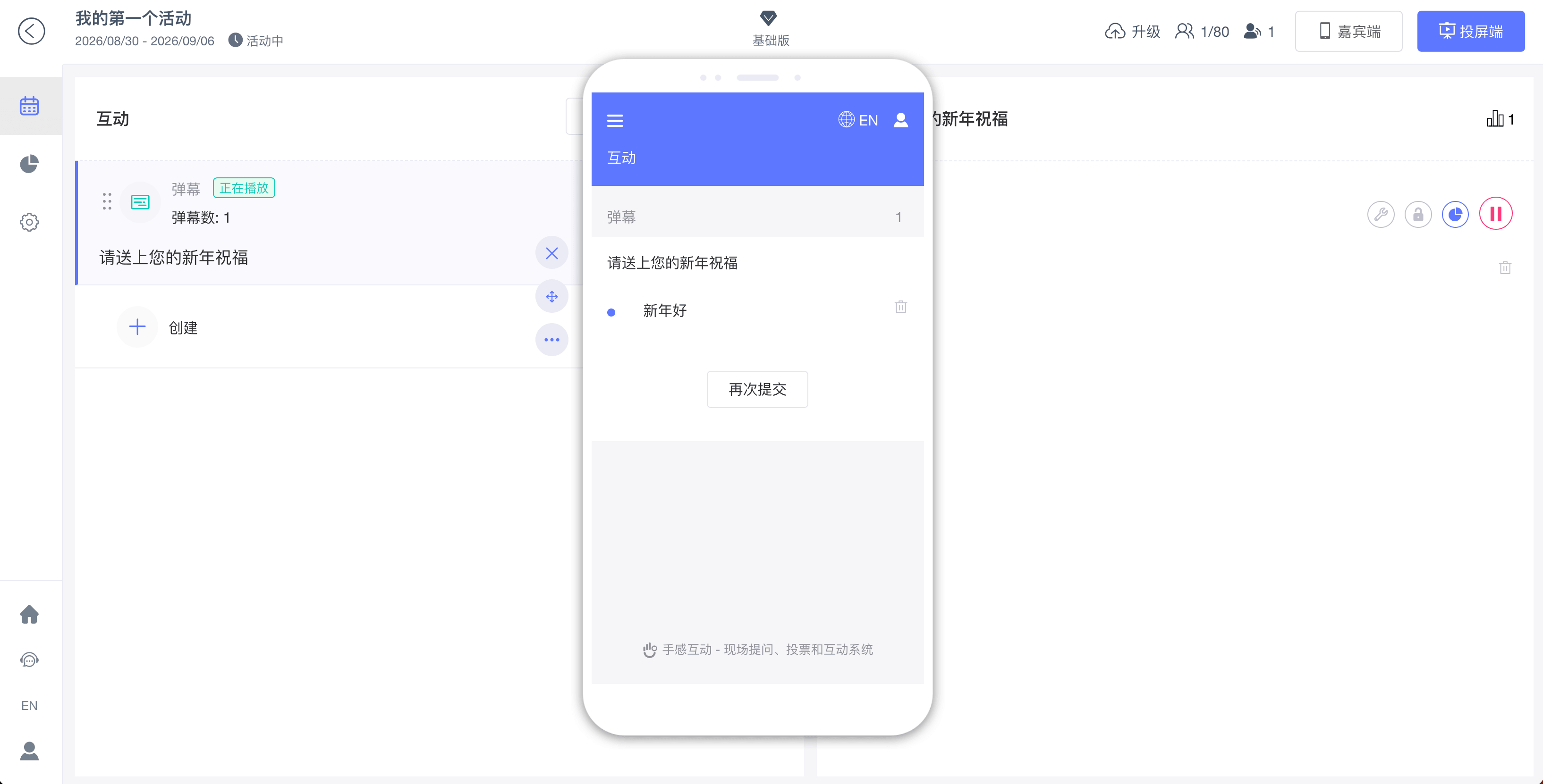 控制台模拟器