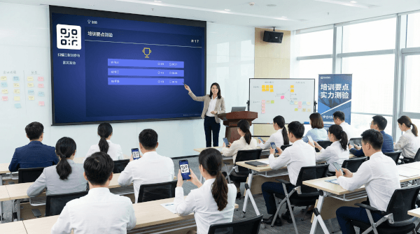 在线测验培训场景