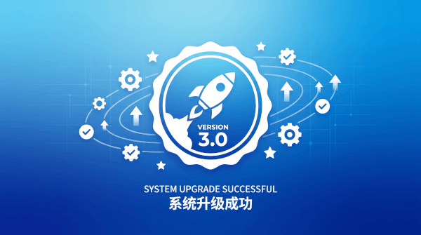 手感互动产品升级 | 3.0全新发布，界面与功能全面革新